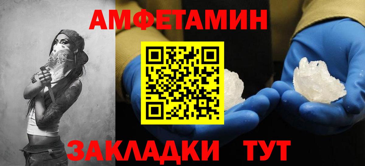 АМФ  АМФ Premium  Вход с VPN  Находка 
