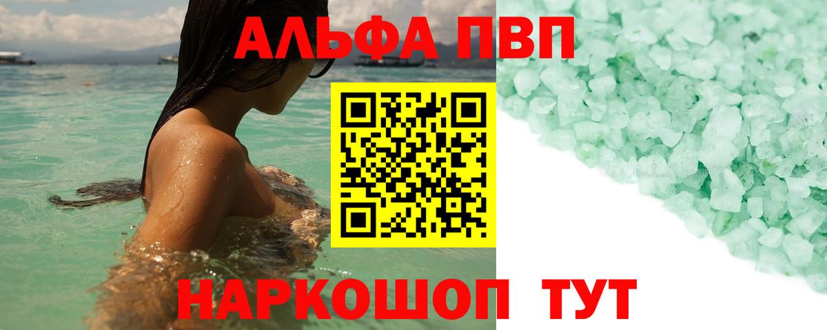 A PVP СК КРИС Находка