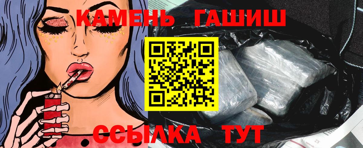 Находка  ГАШ VHQ  Вход с VPN  ГАШИШ  ГАШ AMNESIA HAZE 