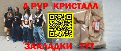 крисы Ипатово
