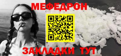 крисы Ипатово