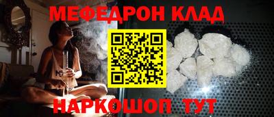 а пвп мука Ирбит