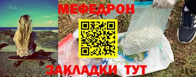 крисы Ипатово