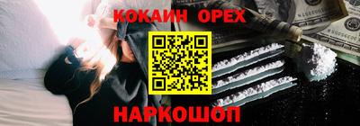 крисы Ипатово