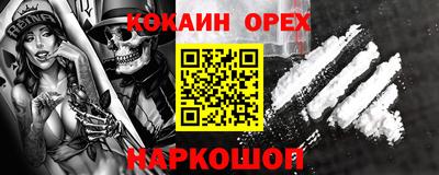а пвп мука Ирбит