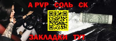 а пвп мука Ирбит