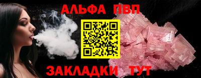 крисы Ипатово