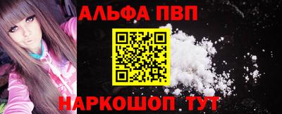крисы Ипатово