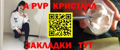 а пвп мука Ирбит