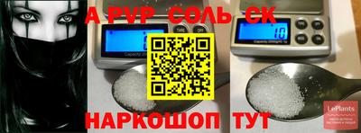 меф Изобильный