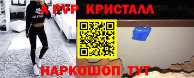 меф Изобильный