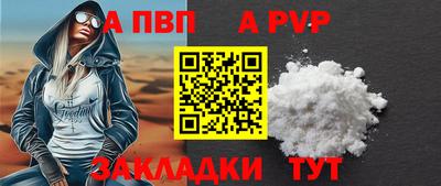 а пвп мука Ирбит