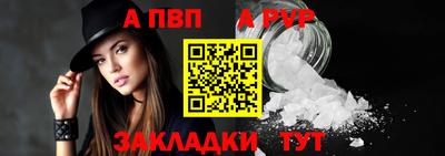 меф Изобильный