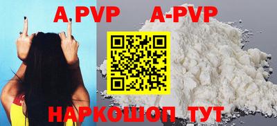 крисы Ипатово