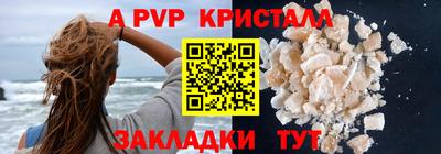 меф Изобильный