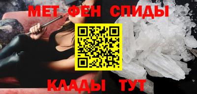 меф Изобильный