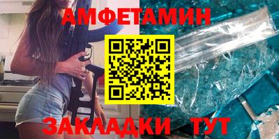 меф Изобильный