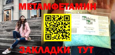 крисы Ипатово