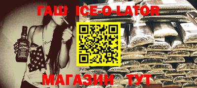 крисы Ипатово