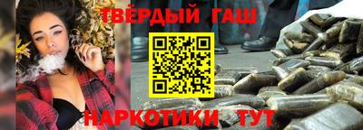 крисы Ипатово