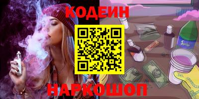 крисы Ипатово