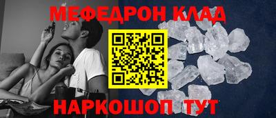 а пвп мука Ирбит