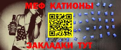 а пвп мука Ирбит