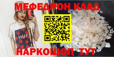 а пвп мука Ирбит