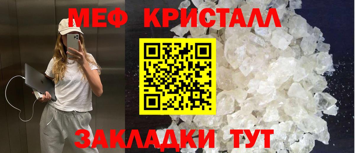 МЕФ Находка