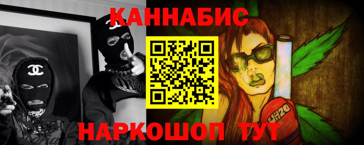 Шишки марихуана MAZAR Находка